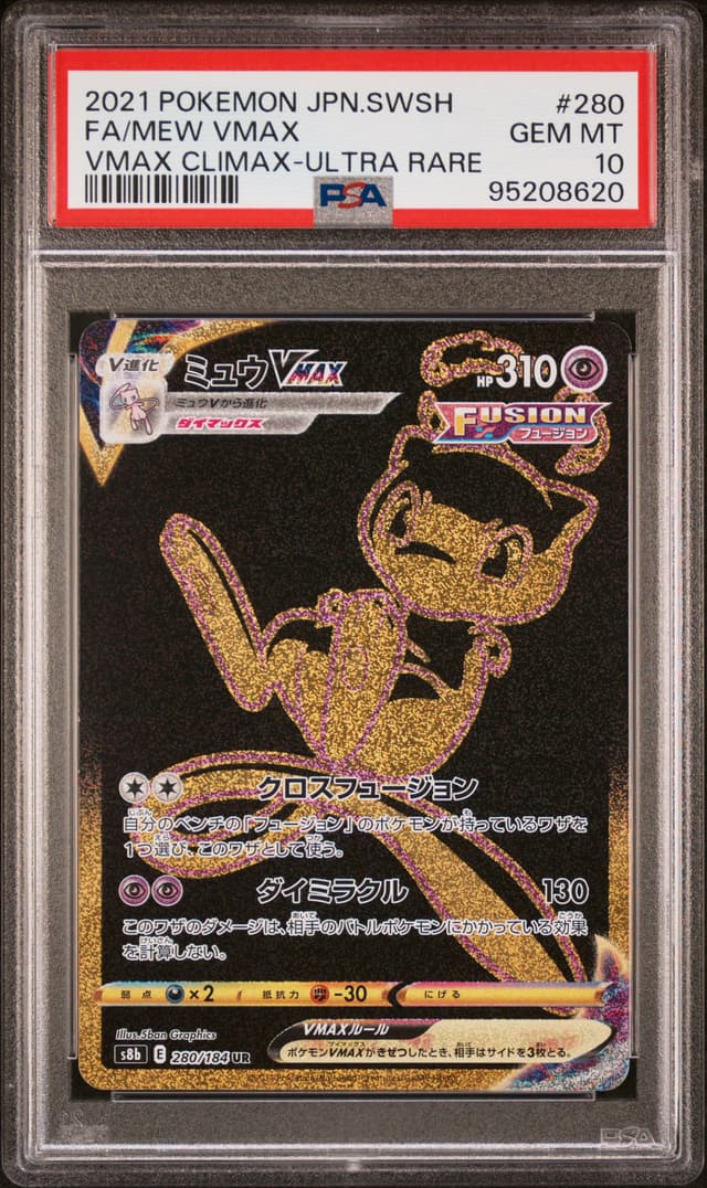 front of the slab