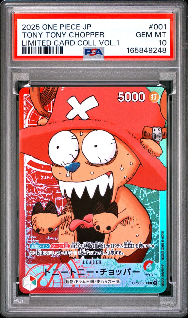 filled · limit orders for graded cards