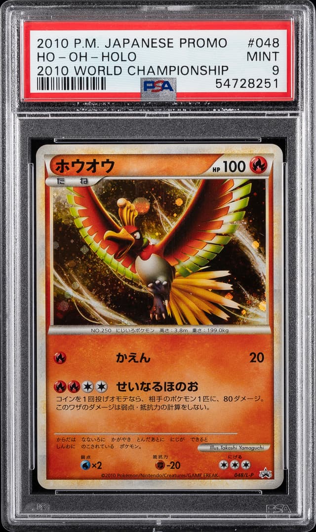 front of the slab