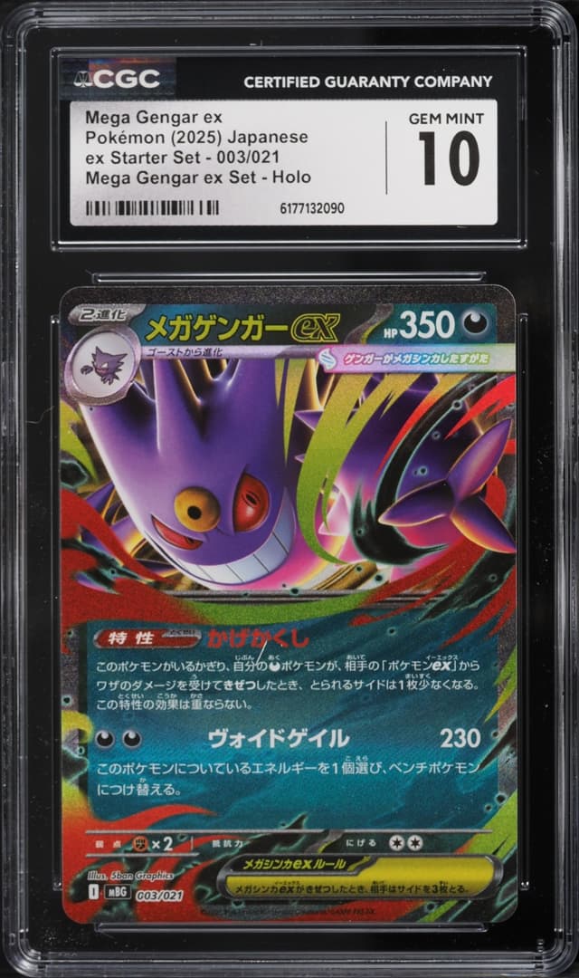 filled · limit orders for graded cards