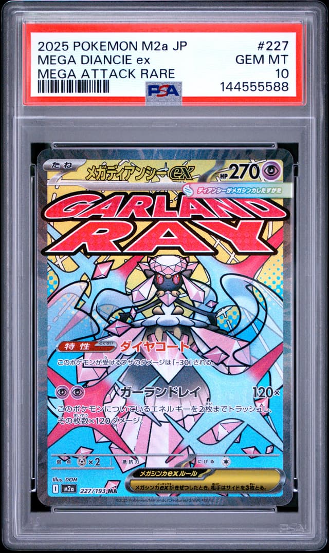 front of the slab