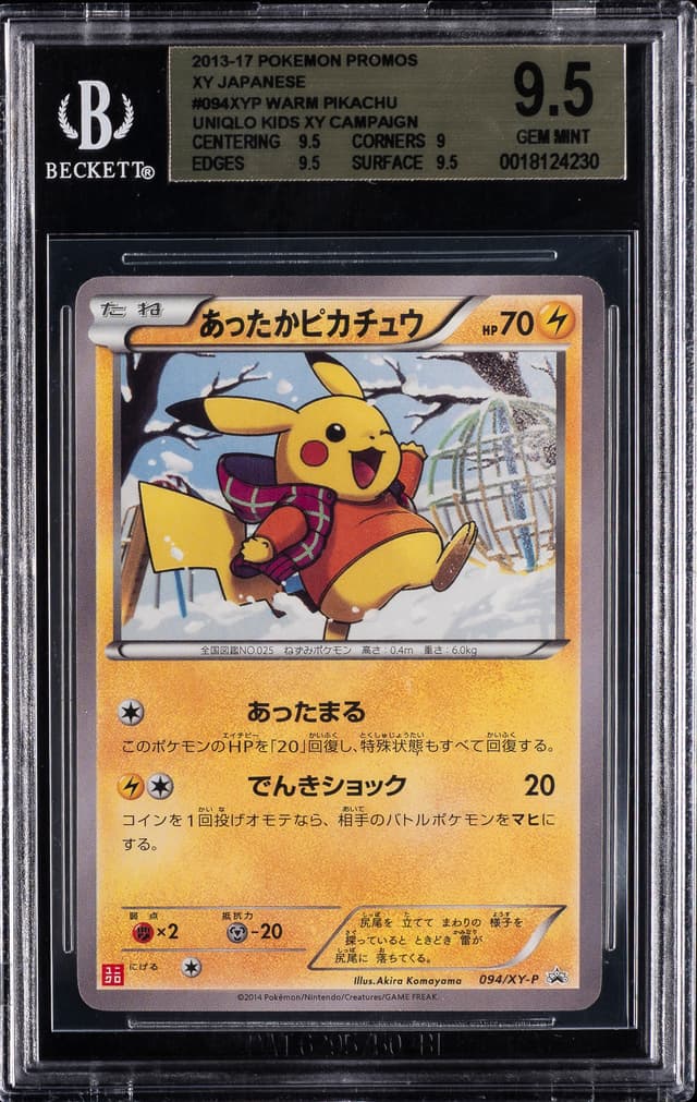 front of the slab