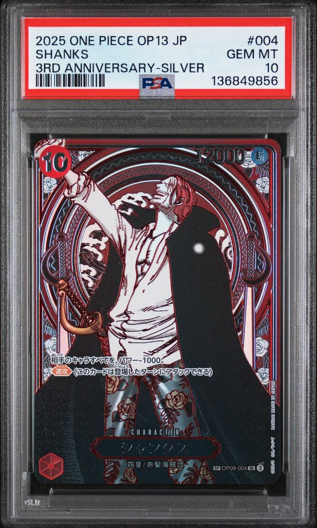 front of the slab