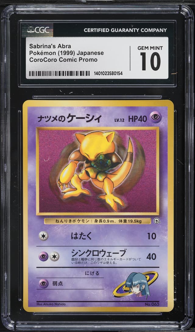front of the slab