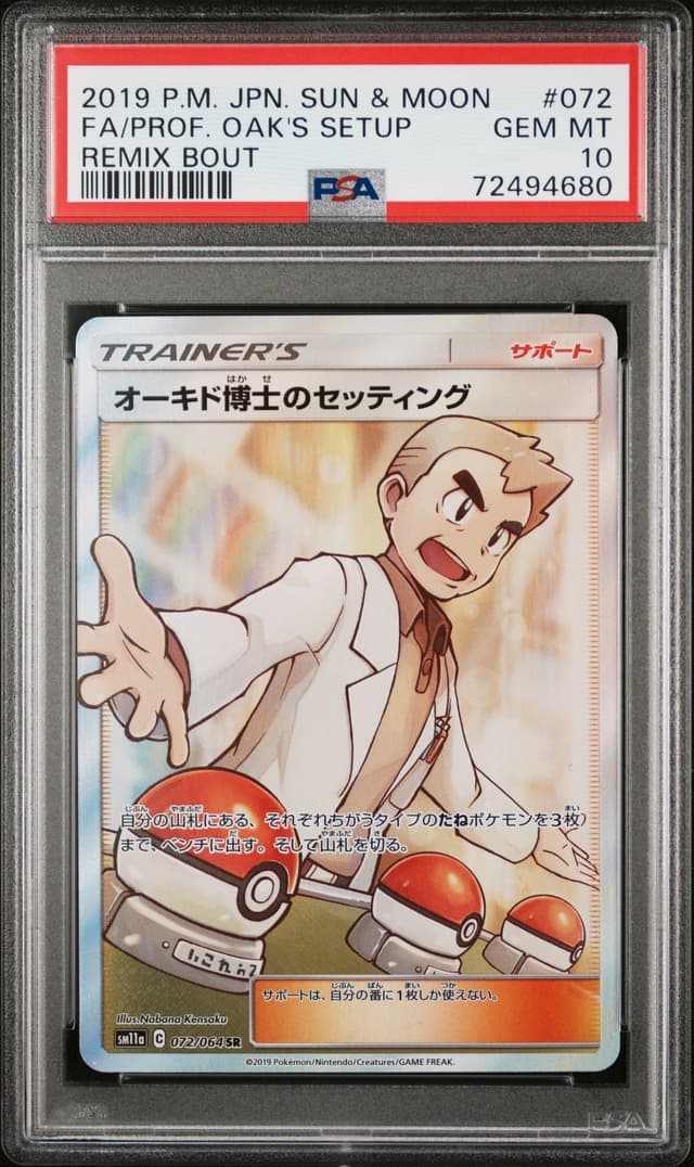 front of the slab