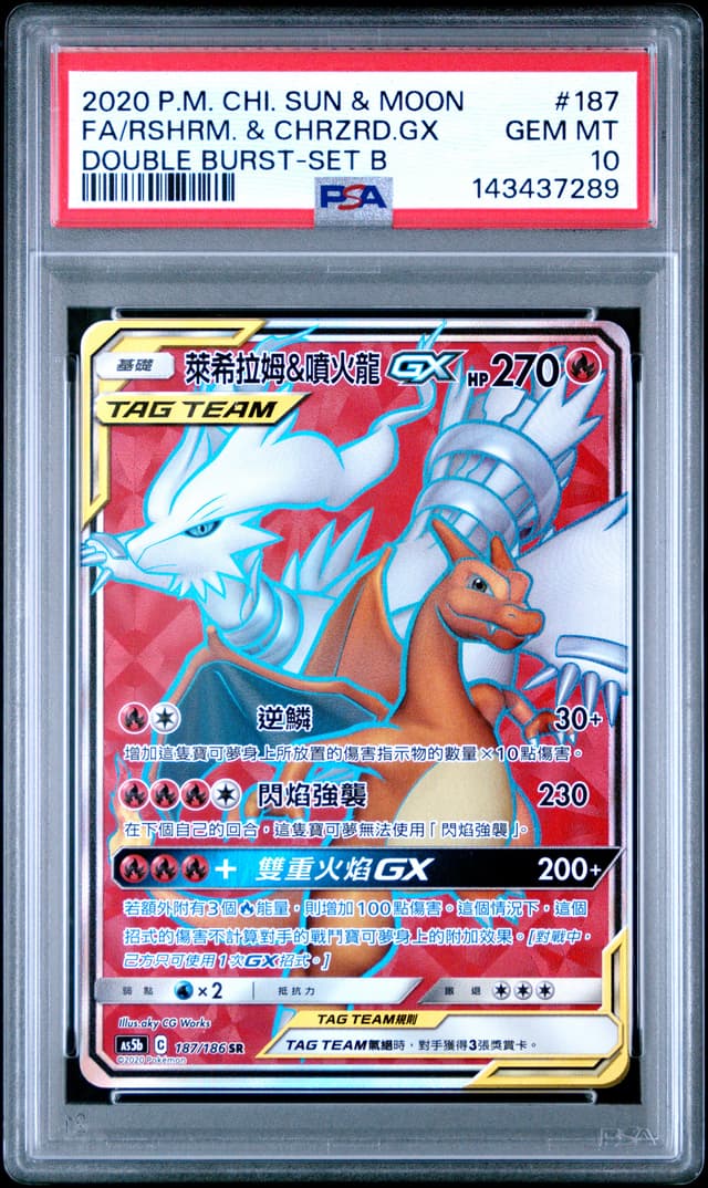 front of the slab