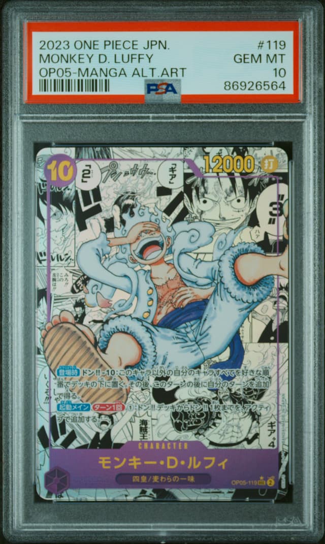 front of the slab