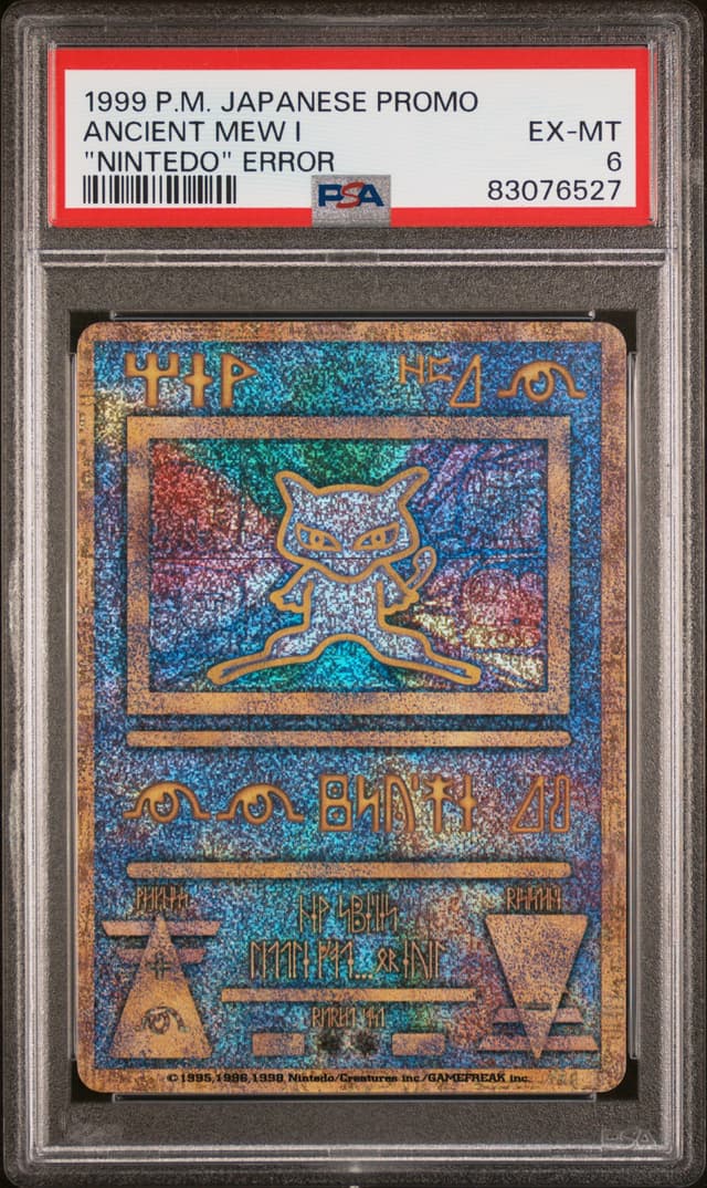 front of the slab