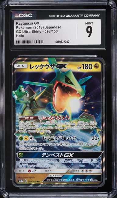 Rayquaza GX #098/150