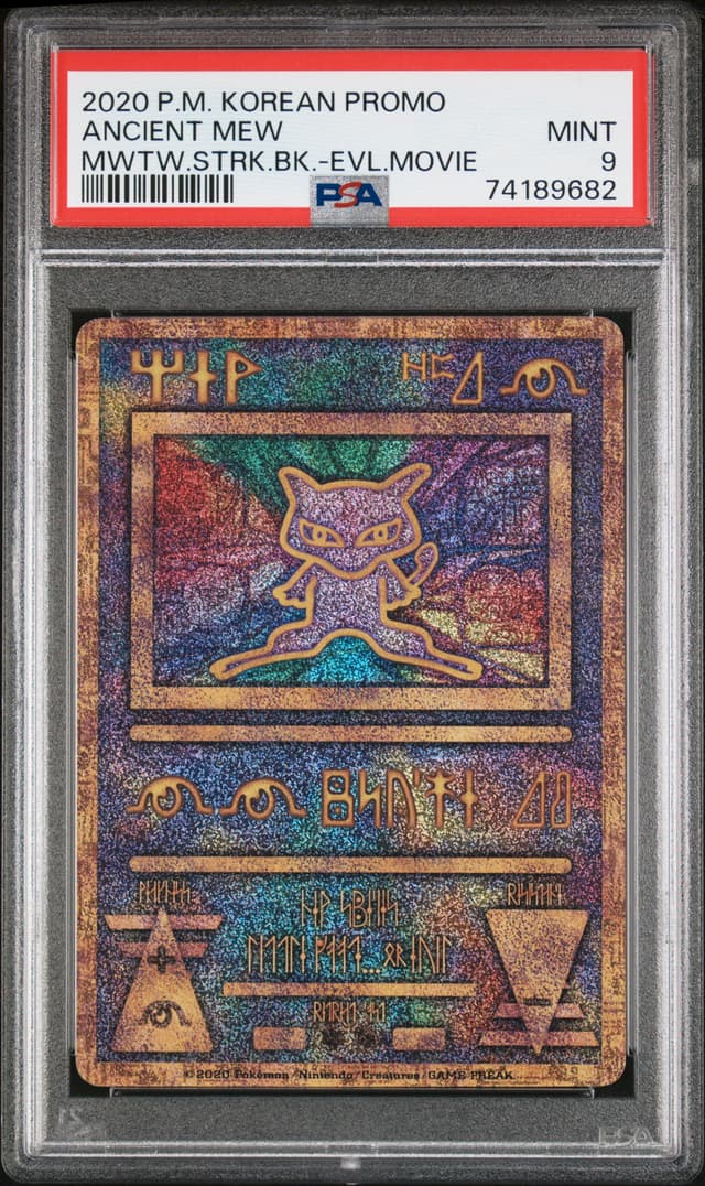 front of the slab