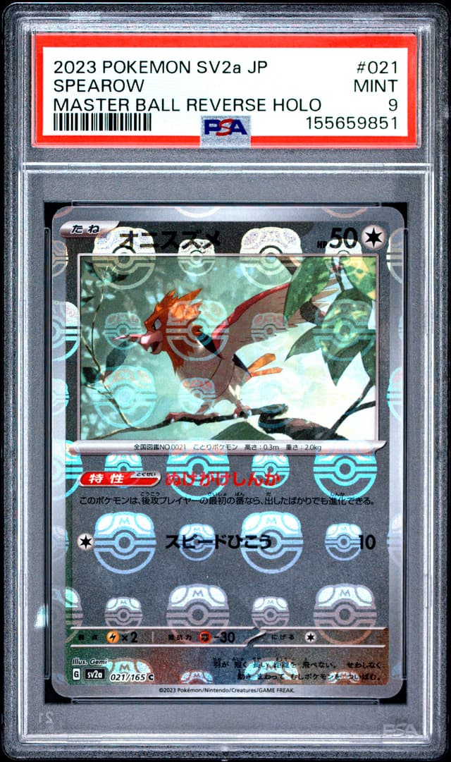 front of the slab