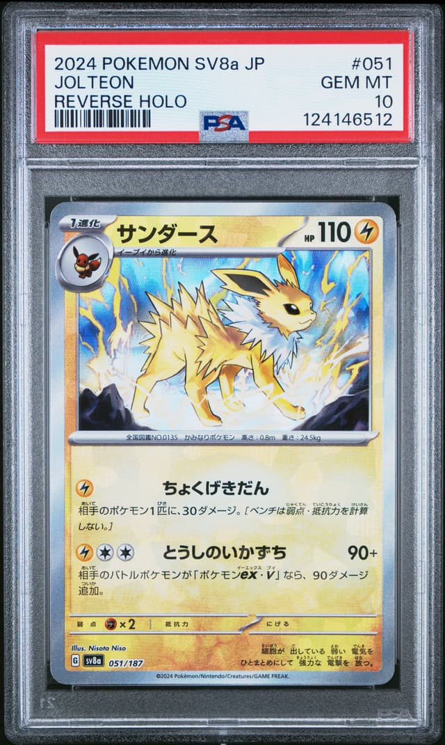 front of the slab