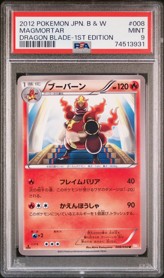 front of the slab