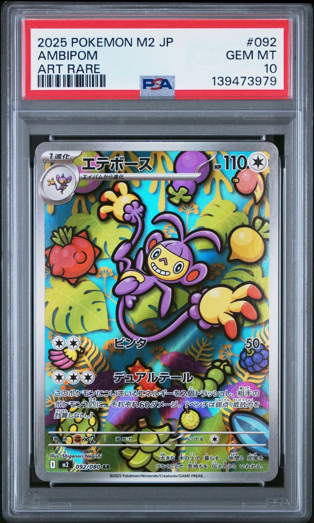 front of the slab