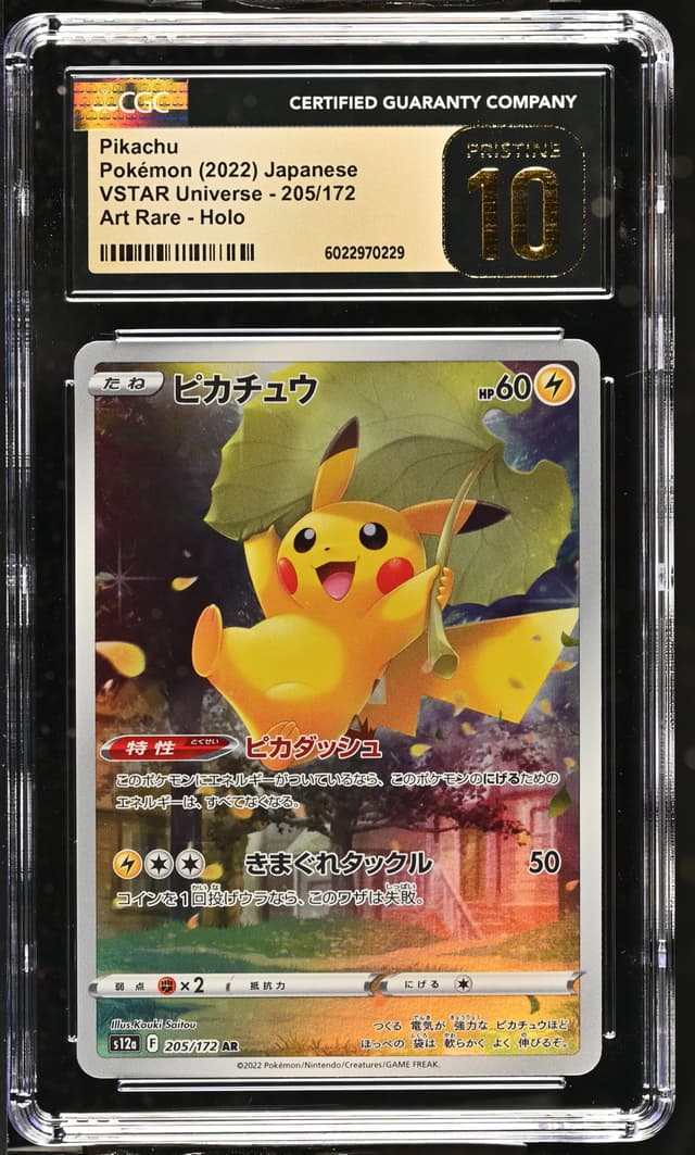front of the slab