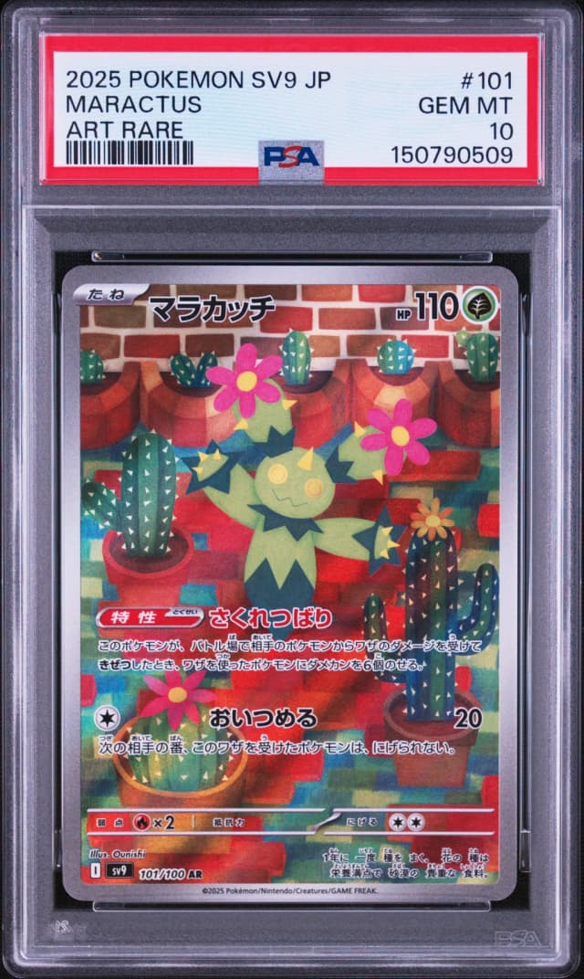 front of the slab