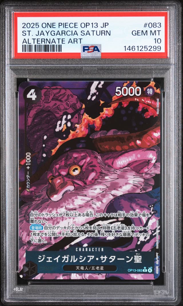 front of the slab