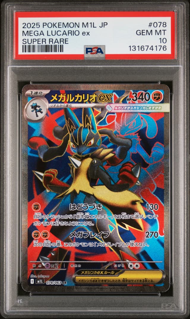 front of the slab