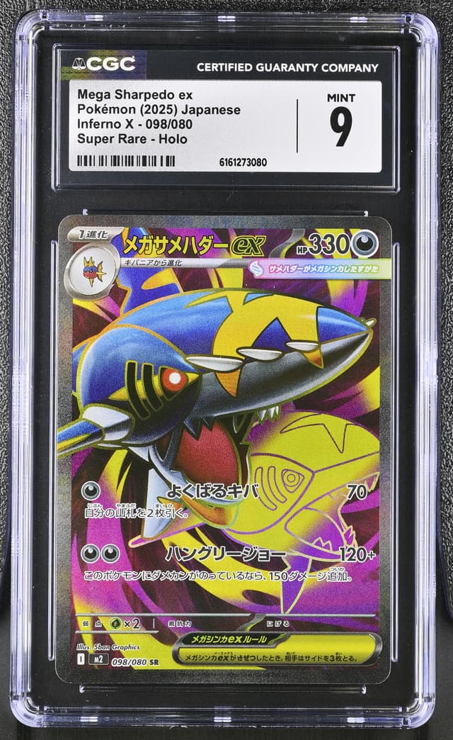 front of the slab