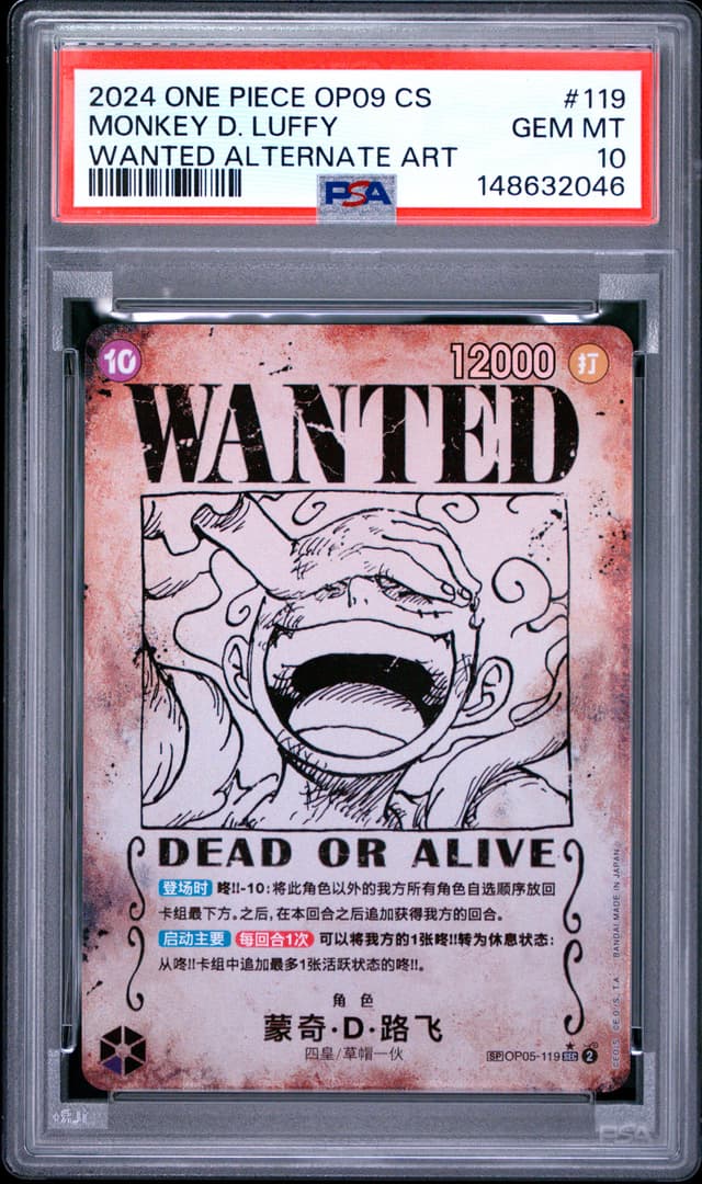 front of the slab
