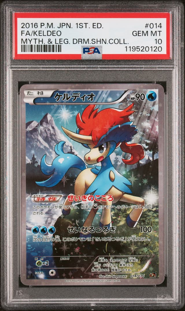 front of the slab