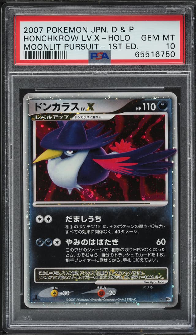 front of the slab