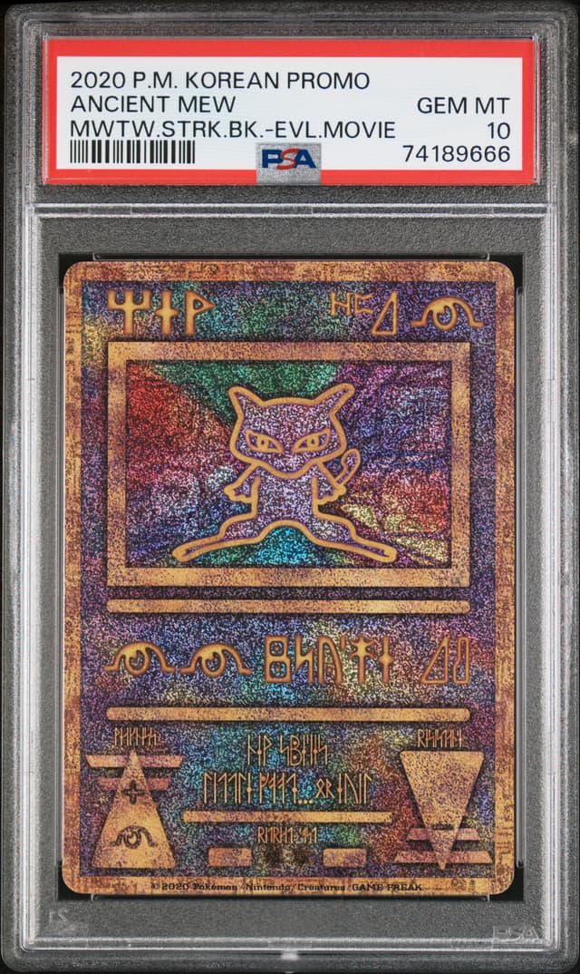 front of the slab