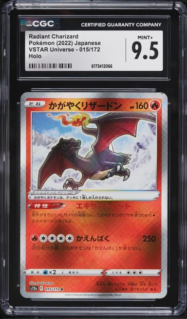 Radiant Charizard #015/172