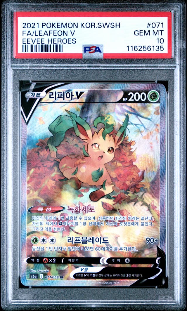 front of the slab