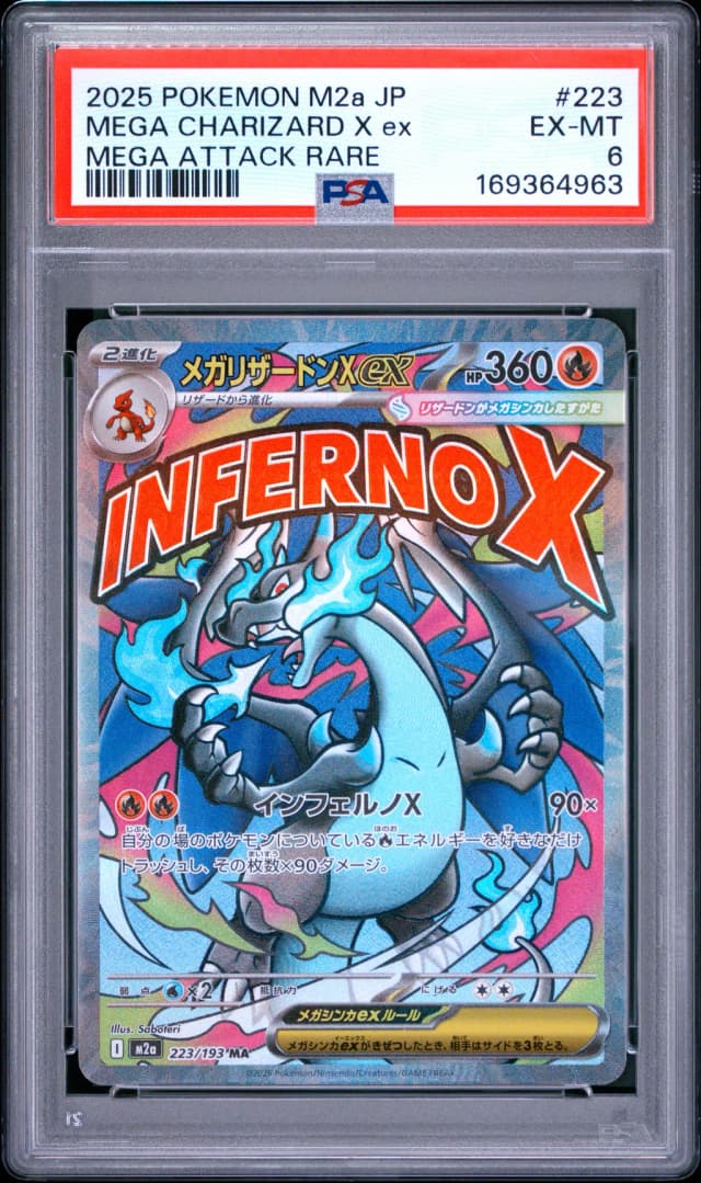 front of the slab