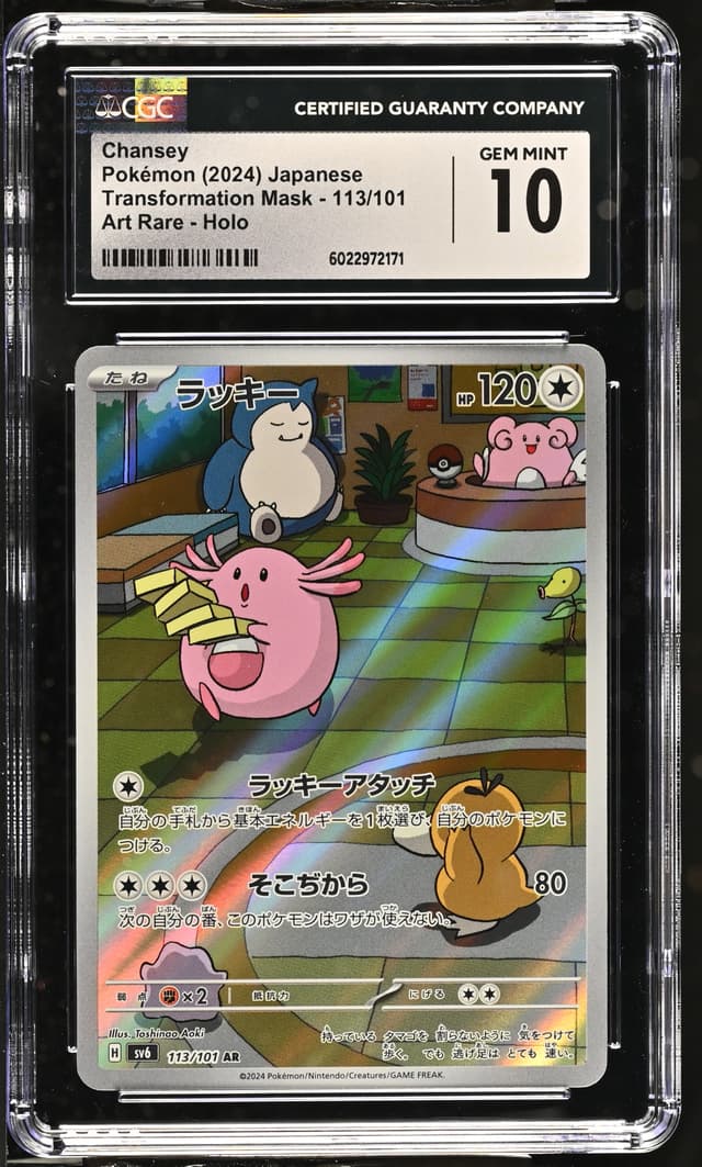 front of the slab