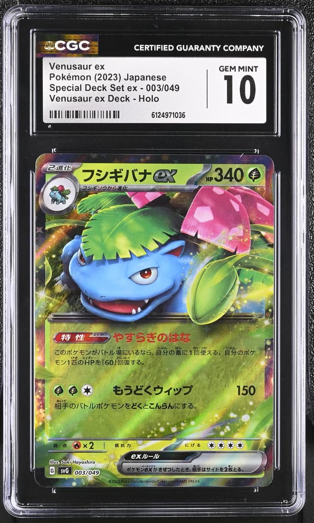 front of the slab