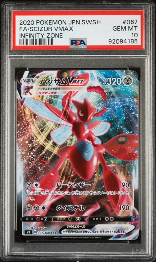 front of the slab