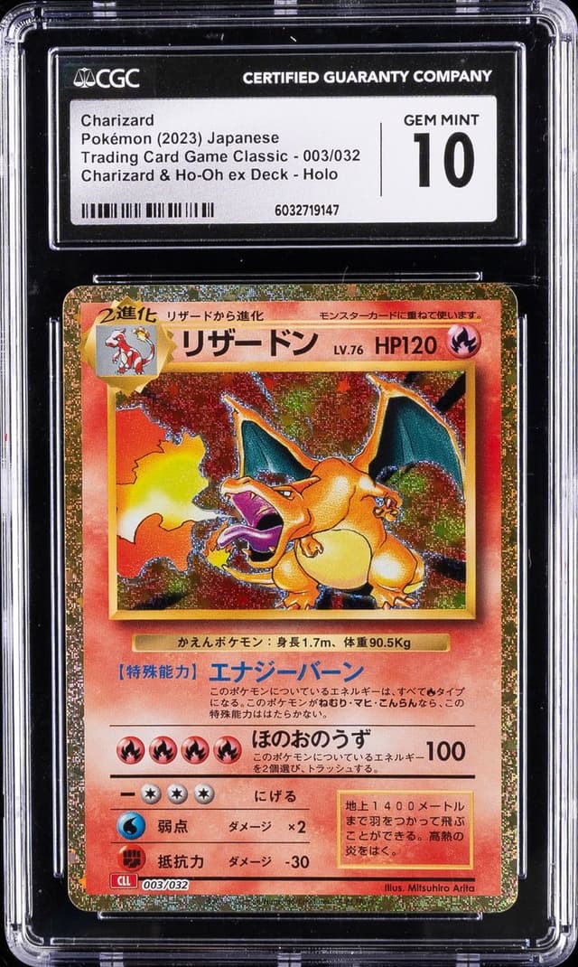 front of the slab