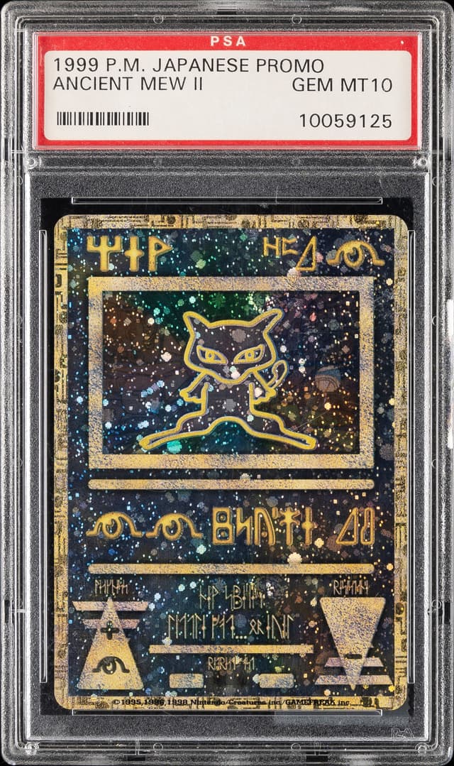 front of the slab