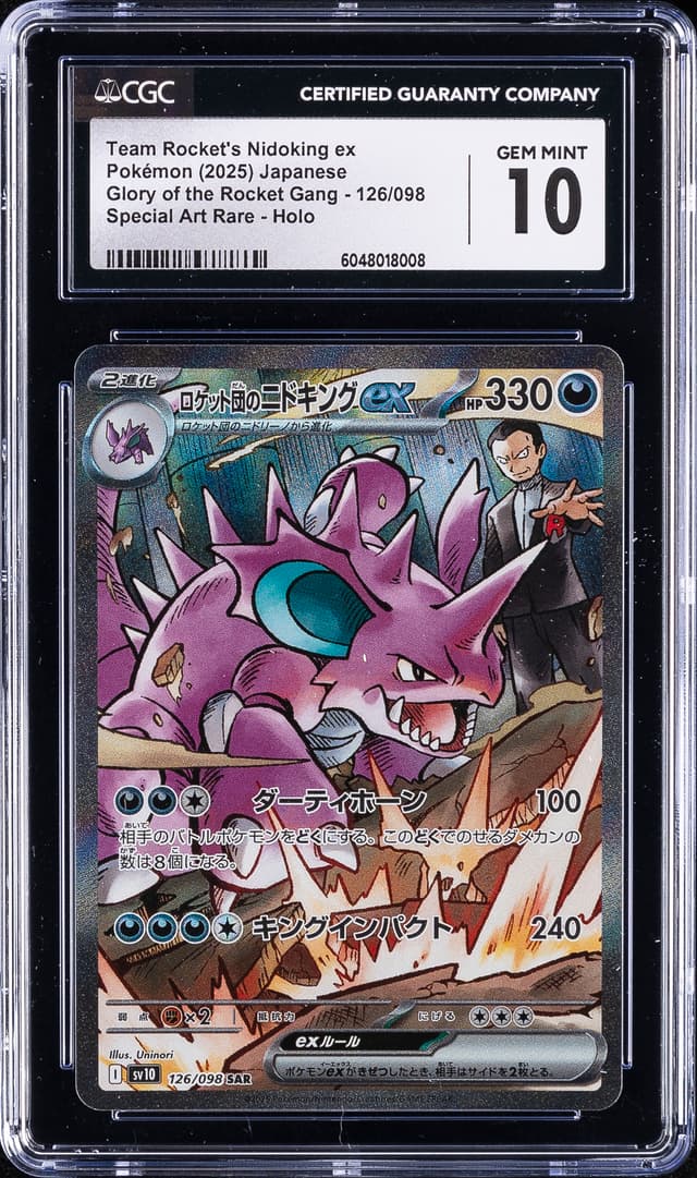 front of the slab