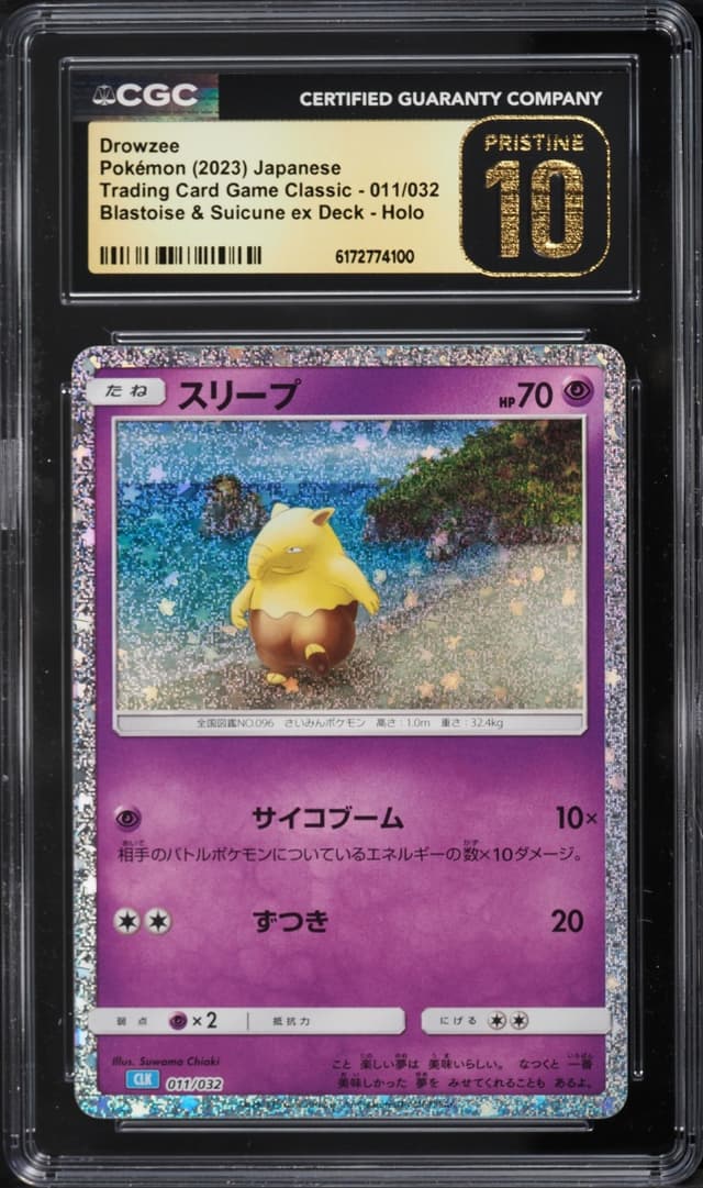 front of the slab