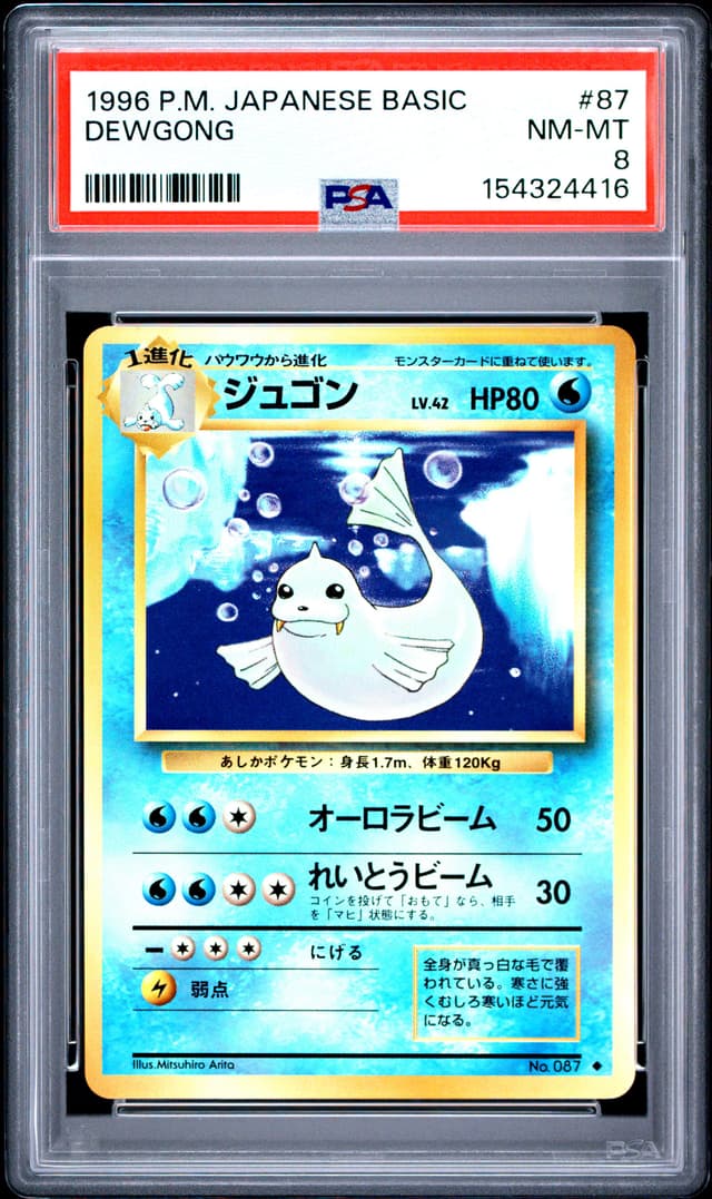 front of the slab